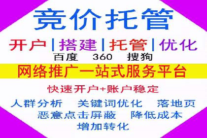 案例分享：如何通过百度推广提升排名
