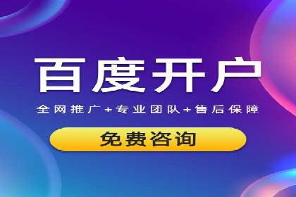 百度推广的广告创意如何吸引目标用户