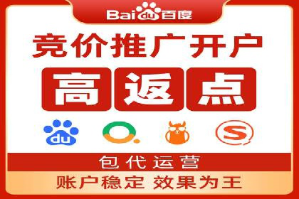 网络推广开户攻略：揭秘成功案例